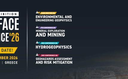 Conférence Géophysique Ensegid